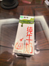 蒙牛【新鲜日期】全脂纯牛奶200ml*24盒 家庭送礼盒装 电商定制 实拍图