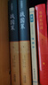 战国策 笺证译注释原著 精装版 无删减 集注会考白话文全集上下2册 青少年版中国通史书 实拍图