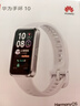 华为（HUAWEI）手环10 标准版 冰川白 智能手环专业睡眠分析情绪健康铝合金机身心率监测运动手环华为手环9升级 实拍图