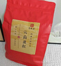 印象堂茶叶 红茶 云南凤庆古树滇红工夫红茶袋装一级500g 实拍图