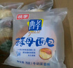 桃李酵母面包混合口味牛奶香蕉巧克力早餐蛋糕点心办公室零食整箱900g 实拍图