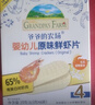 爷爷的农场宝宝零食组合（婴标虾片39g+A2牛乳棒棒饼干78g*2盒） 实拍图