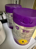 a2至初1段婴幼儿配方奶粉0-6月龄400g新生儿乳铁蛋白一段奶粉礼盒装 实拍图