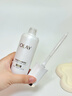 玉兰油（OLAY）水光小白瓶30ml美白精华液抗糖提亮去黄补水化妆品护肤品生日礼物 实拍图