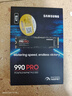 三星（SAMSUNG）4TB SSD固态硬盘 M.2接口(NVMe协议PCIe 4.0 x4) AI电脑配件 读速7450MB/S 990 PRO 实拍图