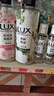 力士（LUX）植萃精油香氛沐浴露套装小苍兰550g+樱花550g送50gx2或100gX2 实拍图