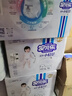 安儿乐（Anerle）小轻芯纸尿裤XL70片(12-17kg) 超薄透气【品牌直供 安心品质】 实拍图
