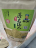 卧龙手工大米锅巴老灶锅巴襄阳特产休闲零食薯片膨化五香味 400g/袋 实拍图