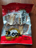 方家铺子中华老字号 六星墨鱼干250g 东海产墨鱼淡干乌贼目鱼干 海鲜特产 实拍图
