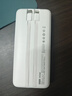 京东京造30W快充自带线20000毫安大容量充电宝3c认证京东自营可上飞机移动电源适用苹果17小米17华为荣耀 实拍图