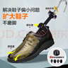 迪普尔鞋撑子扩大器撑鞋器鞋撑大扩宽涨扩鞋器扩鞋神器鞋楦头男女皮鞋球 实拍图