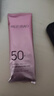 美肤宝美白隔离防晒霜SPF50+(淡斑型)小粉管10g遮瑕提亮防水防汗BB户外 实拍图