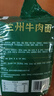五谷道場 非油炸方便面地道兰州牛肉115g*5袋 泡面袋装 实拍图