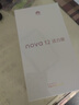 华为 nova 12活力版6.88mm超薄潮美直屏前置6000万超广角 256GB 冰川白 【赠话费券】国家补贴 实拍图