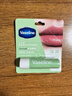凡士林修护型润唇膏3.5gx2 长效保湿水嫩滋润白桃牛油果味 实拍图
