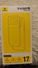 倍思【冰透磁吸|高透无白点|发黄秒退】适用iphone17promax手机壳苹果17promax保护套全包磁吸透明防摔 实拍图
