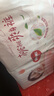好奇（Huggies）铂金装小桃裤纸尿裤L120片(9-14kg)大号尿不湿【透爽散热】 实拍图