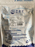 赶海弟 盐渍龙须菜500g 海石花菜鹿角鸡毛菜 海凉粉原料凉拌菜 海鲜干货 实拍图