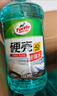 龟牌（Turtle Wax）硬壳玻璃水防冻-42度汽车冬季去油膜强力去污雨刮水2L*6瓶 实拍图