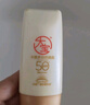 大宝水感多效防晒露50g高倍防晒霜防晒乳防水防汗面部护肤品SPF50+ 实拍图