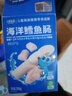小鹿蓝蓝海洋无污染鳕鱼肠 宝宝儿童零食解馋零食益生元鳕鱼肉肠300g 实拍图