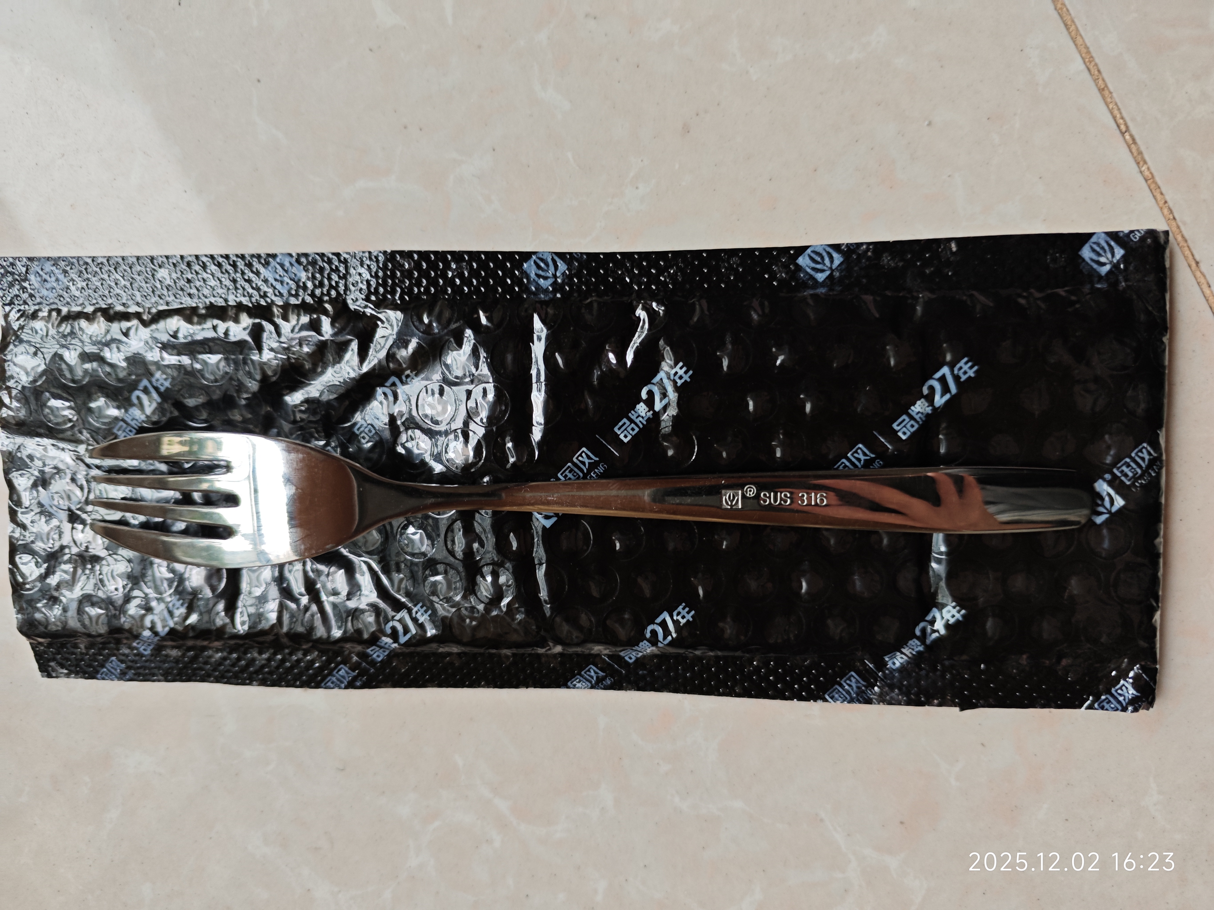 国风316不锈钢叉子餐具家用西餐叉牛排叉意面泡面吃饭吃面沙拉叉 国货316#西餐叉1支 实拍图