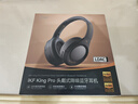 iKF King Pro3.0【双金标LDAC高解析】头戴式蓝牙耳机主动降噪无线有线三角洲行动电竞游戏专用雅典黑 实拍图