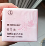 满婷除螨除菌皂115g*2去污皂内衣皂洗除汗渍污渍除螨除菌 内衣皂115g*2*2包 实拍图