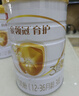 伊利金领冠育护【5倍DHA好脑力】较大婴儿奶粉2段(6-12月)900g 实拍图