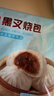 广州酒家 黑叉烧包337.5g*2袋 18个 儿童早餐 早茶点心 面点包子 实拍图