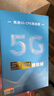 纽曼5G无线路由器随身WiFi6移动免插卡cpe多网通千兆双频车载便携式高速上网卡全国通用流量2025款 实拍图