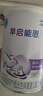 雀巢（nestle）早启能恩 早产低体重婴儿配方奶粉 400g 实拍图