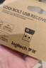 罗技（Logitech） 鼠标键盘USB优联接收器Bolt USB稳定适配器 无线鼠标键盘电脑配件信号传输器 Bolt USB接收器 实拍图