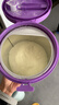 雀巢（Nestle）【28天新鲜直达】超启能恩3段 适度水解配方奶粉 12-36月850g*6 实拍图