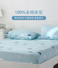 多喜爱 全棉床笠 宿舍被单床单床罩 席梦思保护罩单件 1.2床195*120cm 实拍图