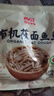 西贝莜面村莜面鱼鱼200g*5袋 方便速食面条粗粮半成品儿童早餐面点生鲜 实拍图