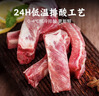 龙大肉食 国产黑猪肋排4斤（不含脊骨） 免切排骨猪肋骨含软骨 黑猪肉生鲜 实拍图