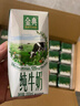 伊利金典纯牛奶整箱 200ml*24盒 3.6g乳蛋白 原生高钙 礼盒装 实拍图