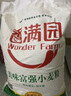 香满园 面粉 中筋粉 美味富强小麦粉 10斤 包子饺子馒头饼手擀面 实拍图