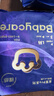 babycare皇室pro拉拉裤L码3片试用装(9-14kg)宝宝婴儿尿不湿超薄透气 实拍图