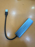 绿联 USB3.0扩展器扩展坞多接口 分线器高速4口集线器HUB拓展坞 笔记本电脑一拖多转换器转接头延长线 实拍图