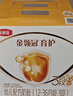 伊利金领冠育护【5倍DHA好脑力】幼儿奶粉3段(1-3岁)1200g三联装 实拍图