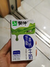 蒙牛【18天新鲜直达】低脂高钙牛奶整箱250ml*24盒健身伴侣  热门商品 实拍图