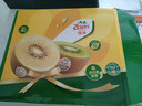 佳沛（zespri）绿奇异果 优选大果12粒单果约113-135g  水果礼盒 猕猴桃 实拍图