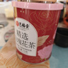 艺福堂花草茶 精选平阴原产胎玫瑰花茶75g/罐 无熏硫大朵养生茶搭菊花 实拍图