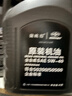 捷欧得原装奥迪专用机油全合成SP 5W-40适用一汽奥迪A/Q/TT/S汽柴通用4L 实拍图