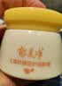 郁美净儿童舒柔保湿霜50g宝宝面霜3-6-12岁身体乳补水润肤霜 儿童娇嫩倍护润肤霜50g 实拍图