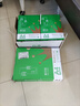 齐心（COMIX）尚典A4打印纸 70g500张*8包 双面丝滑畅打a4复印纸 办公传真学生素描绘图 整箱4000张【热销爆款】 实拍图