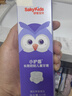 舒客宝贝儿童牙膏小护盾分龄护齿含氟双益生菌长效防蛀2-5岁草莓60g*1支 实拍图