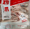 同德义利 白羽鸡爪2斤/袋圈养凤爪烤鸡爪子卤鸡爪冷冻食品 实拍图